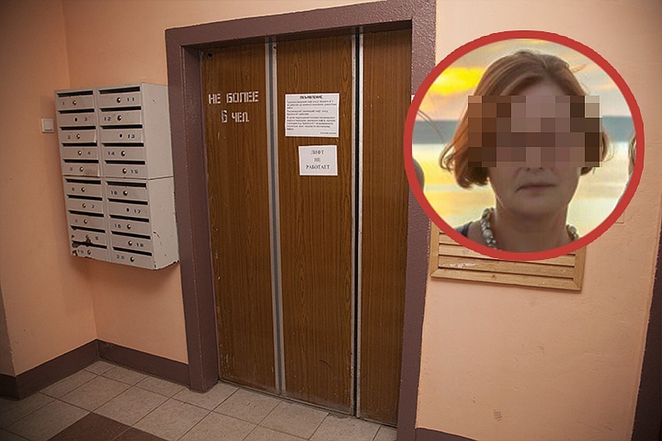 В шахте этого лифта разбилась Людмила Валерьяновна.