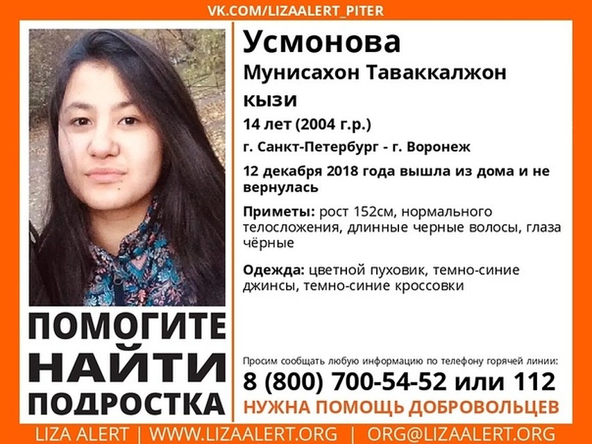 Ориентировка