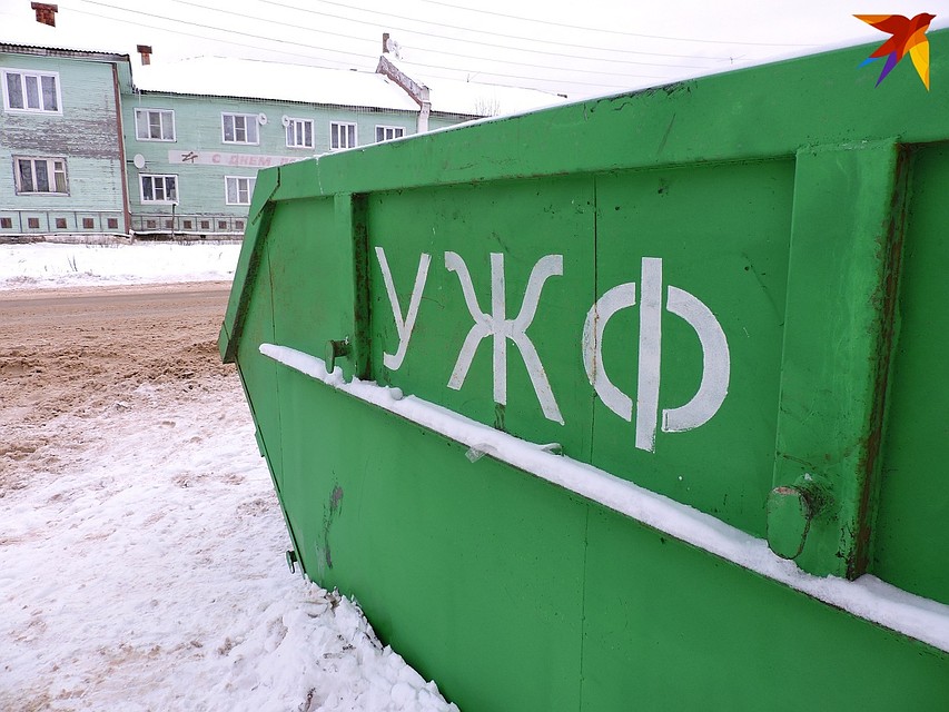 Новый региональный оператор появился в Коми с 1 ноября этого года
