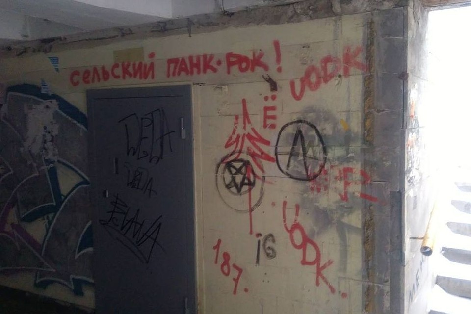 Переход на Димитрова находится в плачевном состоянии. Фото: Гражданский патруль.