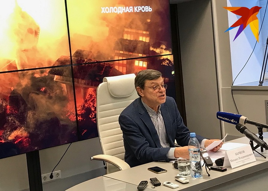 Михаил Бычков.
