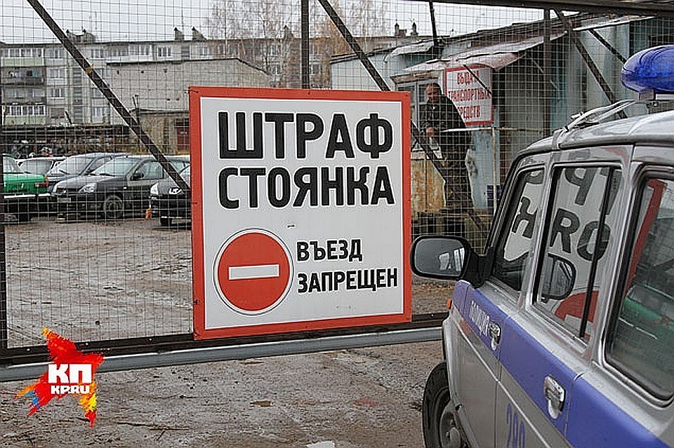 Взяточника поймали