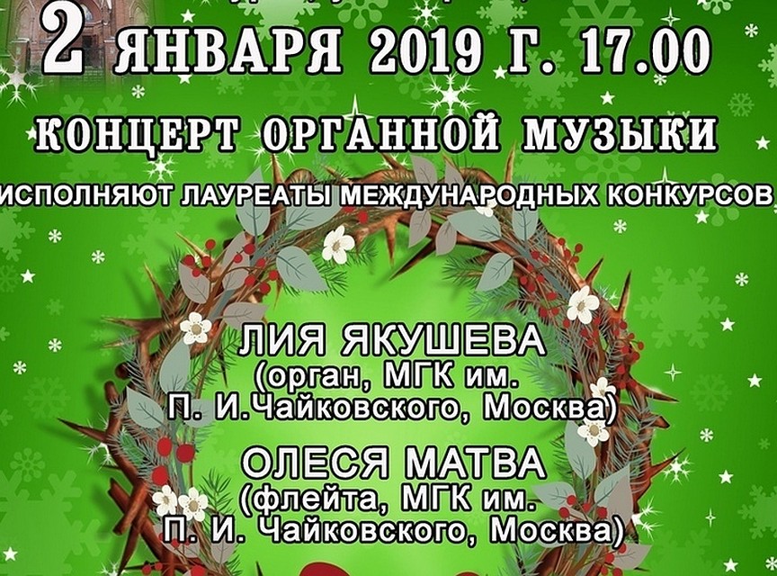 Музыканты исполнят произведения Баха, Листа, Гильмана и многих других