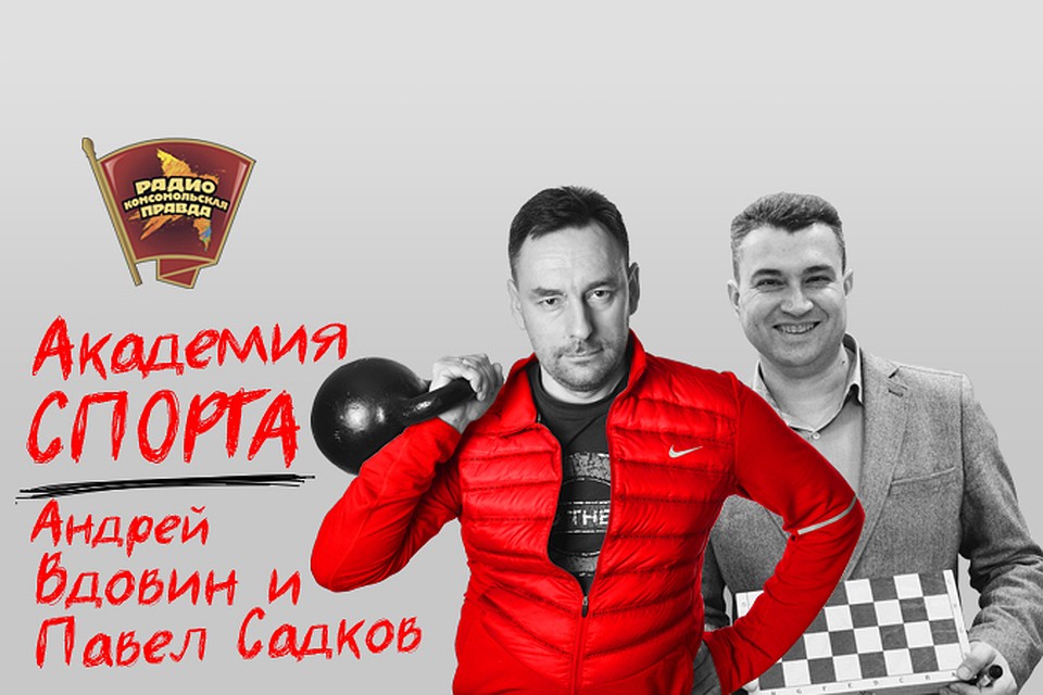Хоккейное золото олимпиады, чемпионат мира по футболу, скандалы в биатлоне