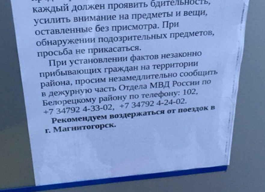 Фото: соцсети
