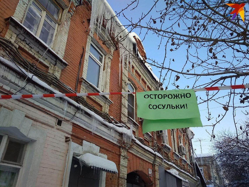 Весь Саратов увешан новогодними сосульками. Прокуратура - против
