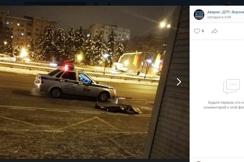 Скрин страницы "Аварии/ДТП,Воронеж" соцсети "Вконтакте"