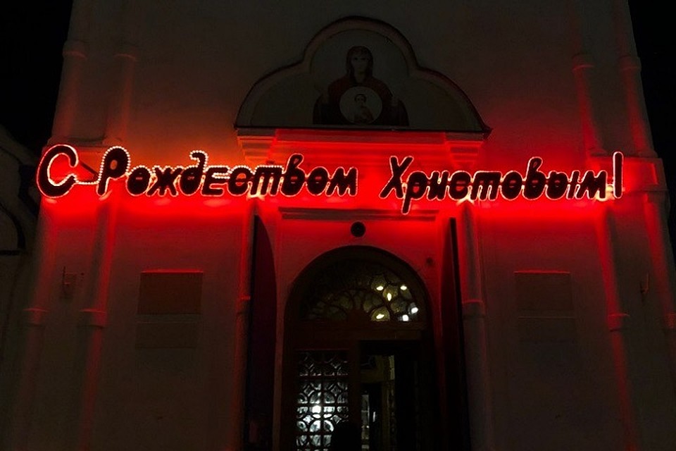 В Тюмени православные готовятся встретить Рождество Христово