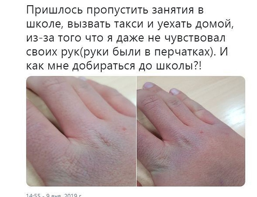 Школьник пожаловался, что замерз на остановке