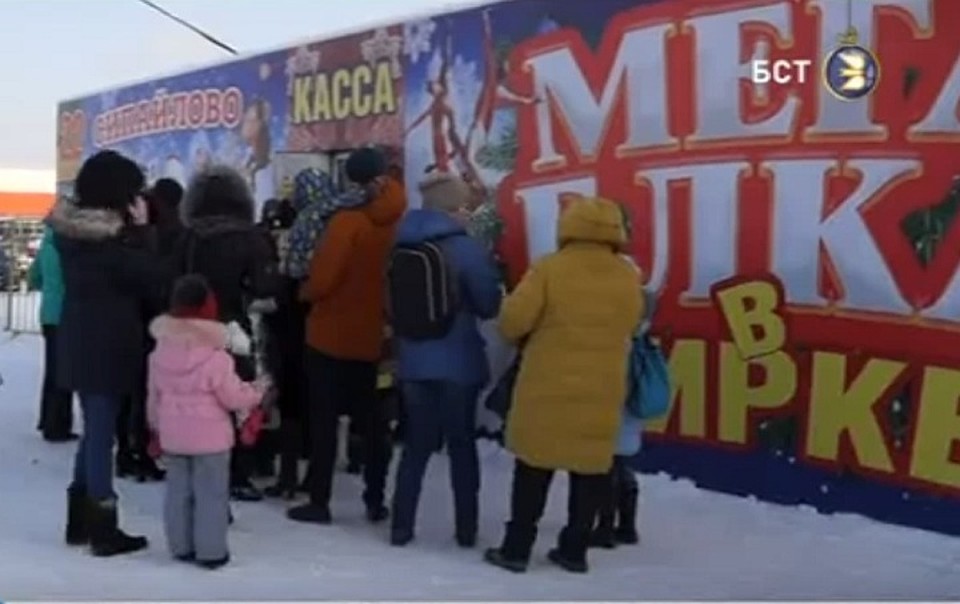 Фото: скриншот сюжета телеканала БСТ