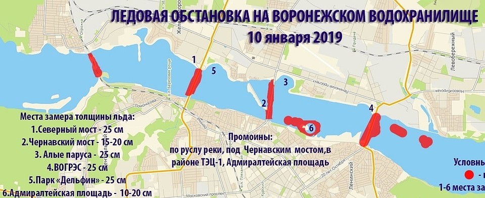Карта от службы спасения