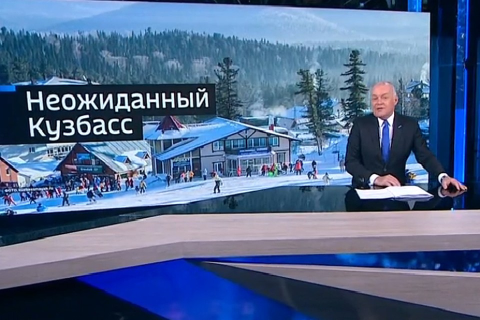 В программе «Вести недели» с Дмитрием Киселевым рассказали о том, как живется в Кемеровской области Кадр: "Вести.ru"
