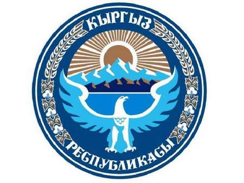Государственный герб в Кыргызстане не могли утвердить два года