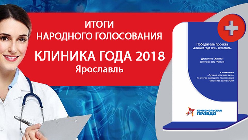 Называем победителей во всех номинация