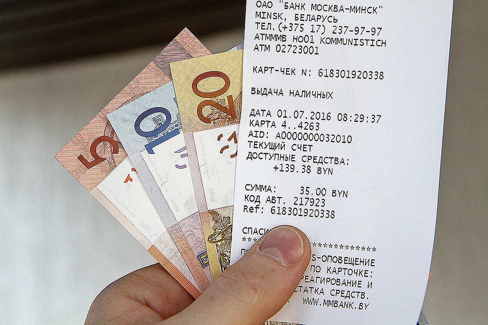 44% белорусов совершают покупки через интернет.