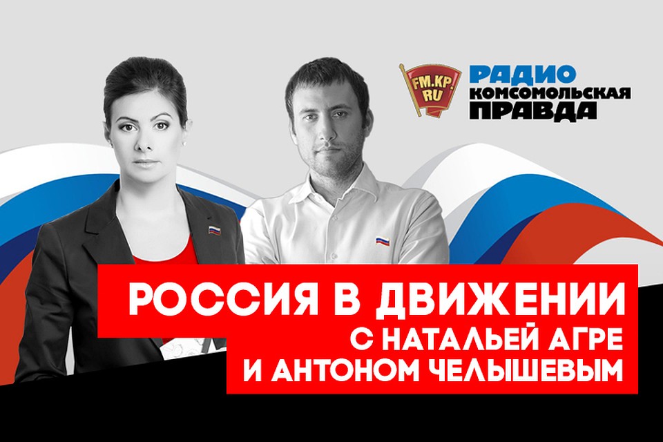 Что делает Минтранс для автомобилистов страны