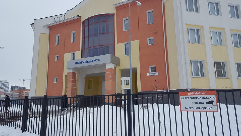 Школа в Кальном - лишь одна в целом списке эвакуируемых.