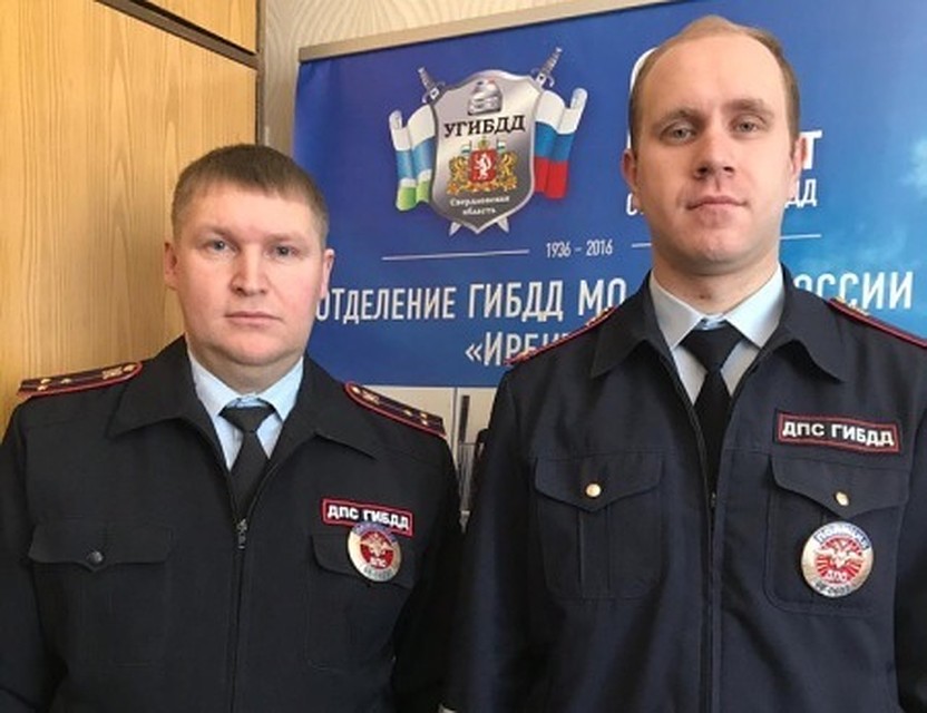 Фото: МО МВД России «Ирбитский»