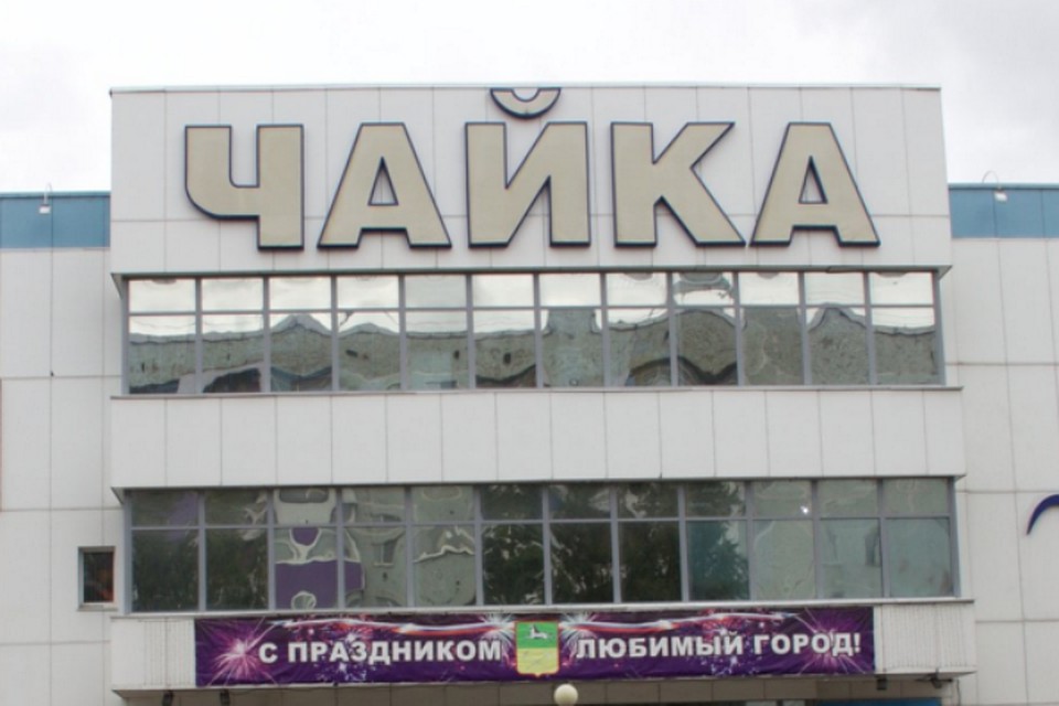 В результате ЧП никто не пострадал Фото: 2 ГИС