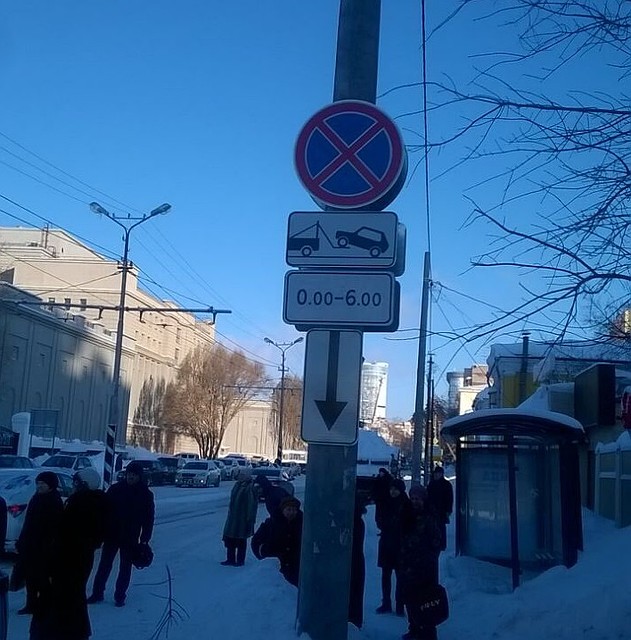 Фото: Дорсигнал