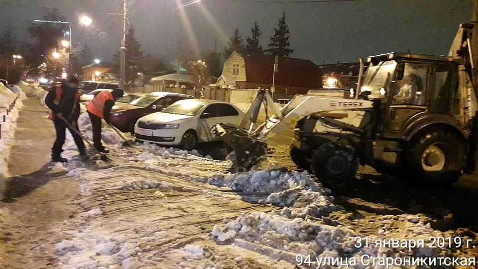 Фото: Администрация Тулы
