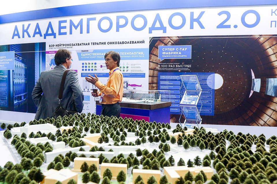 К реализации проекта Новосибирская область преступила в 2019 году. Фото: nso.ru