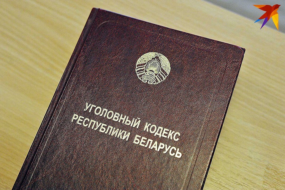Мужчине грозит до 6 лет лишения свободы.