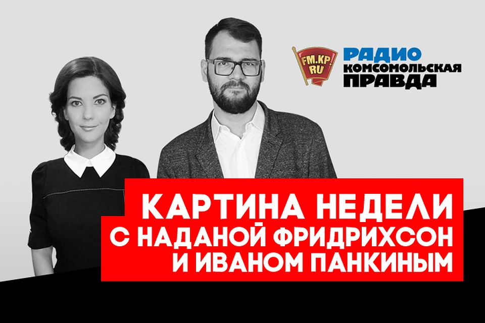 Подводим информационные итоги недели