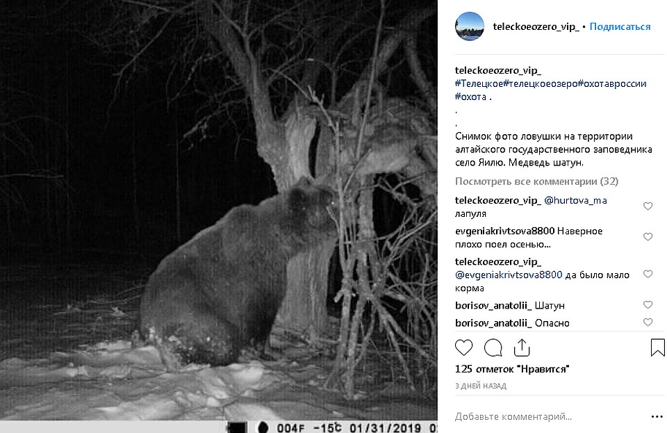 Скриншот с Инстаграма