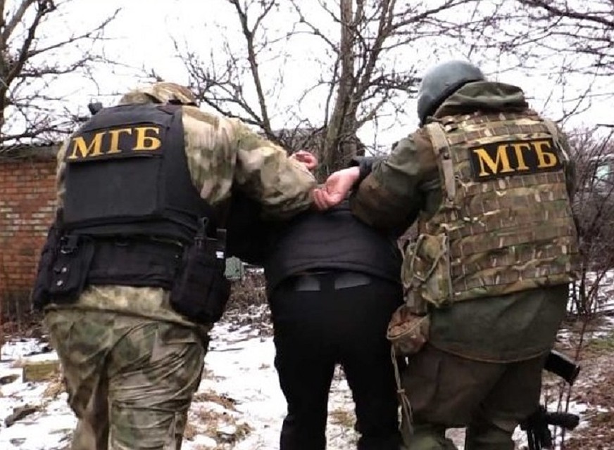 Фото: МГБ ЛНР