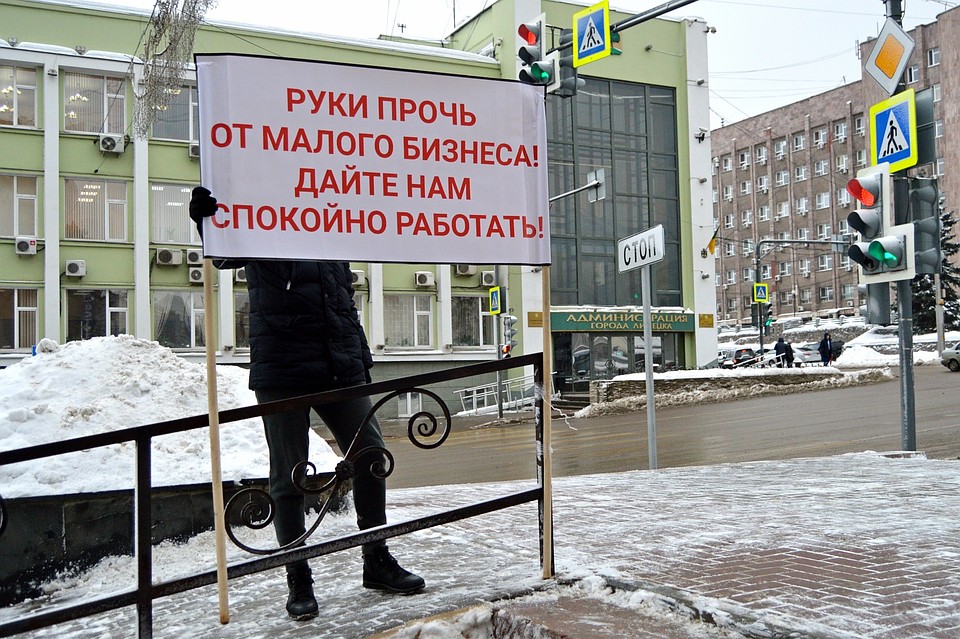 Предприниматели пикетируют у мэрии