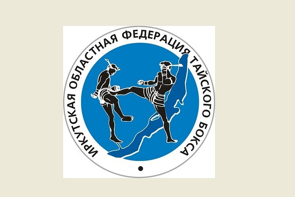 Фото: Федерация тайского бокса Иркутской области