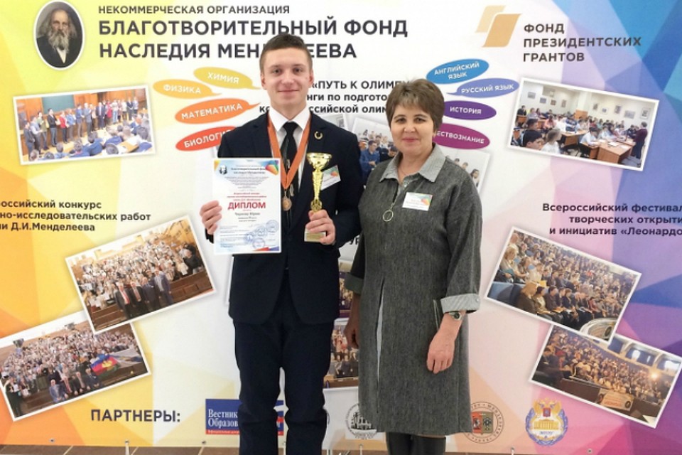 За победу в конкурсе молодому человеку добавят баллы при поступлении в вуз. Фото: bogorodskoe43.ru
