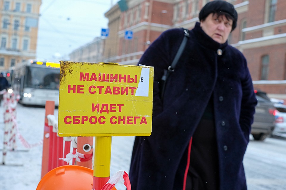 За сутки в Петербурге эвакуировали 242 машины, мешающие уборке города от снега.