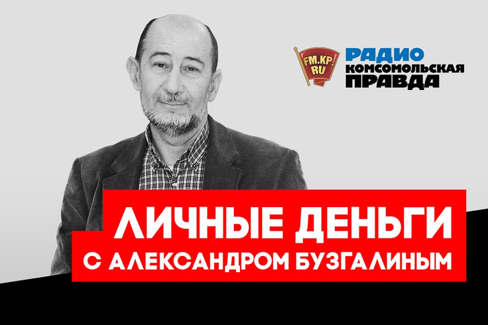 Эксперты увидели рекордный рост экономики. А что видят простые люди?