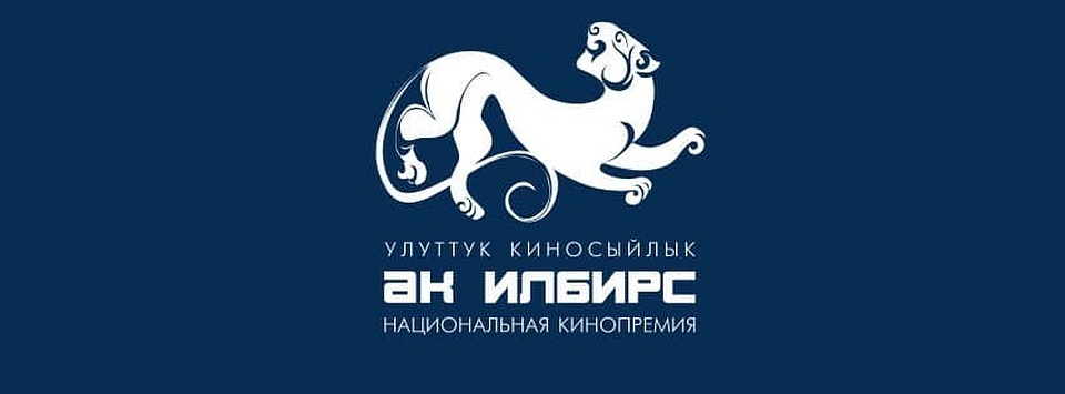 Прием заявок завершается 1 марта 2019 года