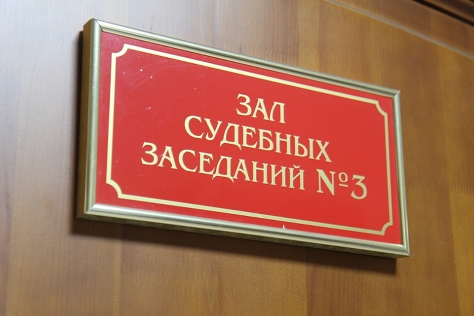 Ковалёв или Ковалев: Суд помог расставить все точки над «Ё» жителю Иркутска.