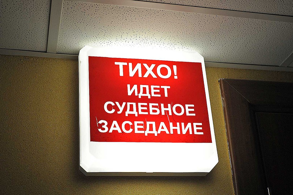 Мужчине грозила смертная казнь, но его освободили от уголовной ответственности.