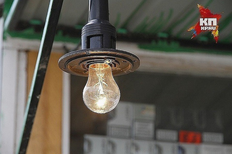 Свет будут отключать в дневное время