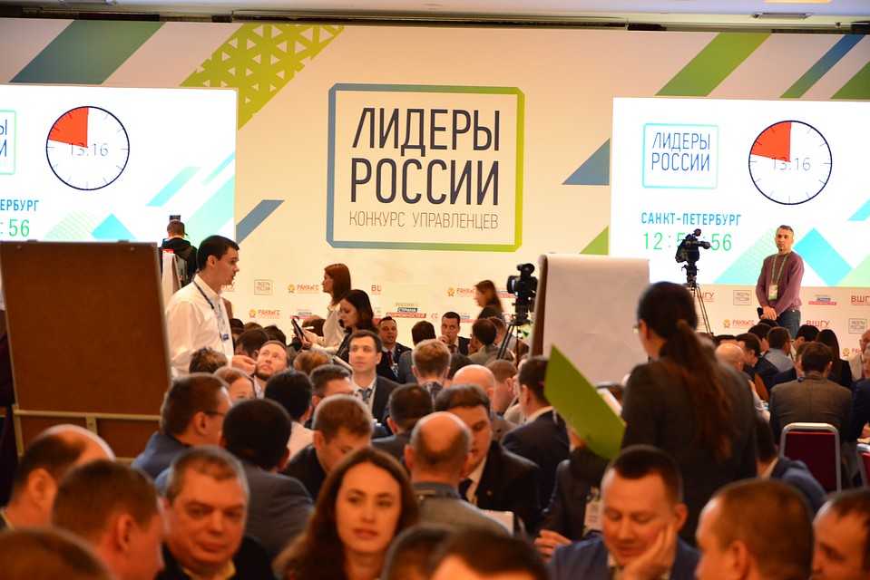 Полуфинал конкурса в Питере.