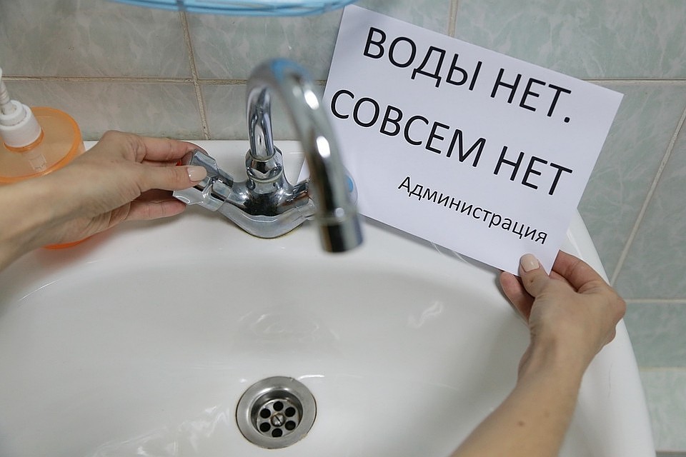 Отключение связано с подключением водопровода к централизованным сетям водоснабжения