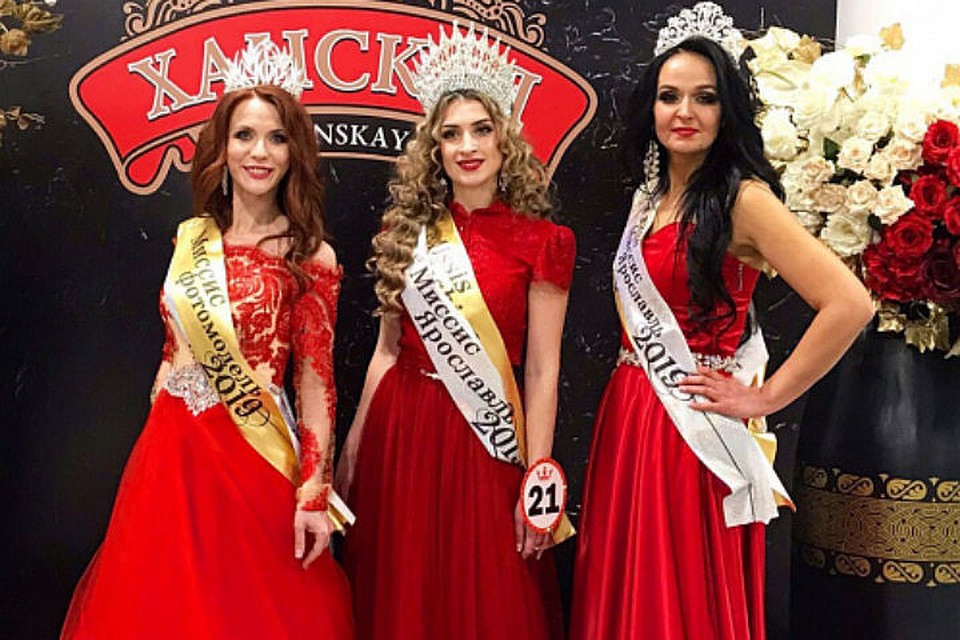 «Миссис Ярославль 2019» Наталия Ионина (на фото в центре).
