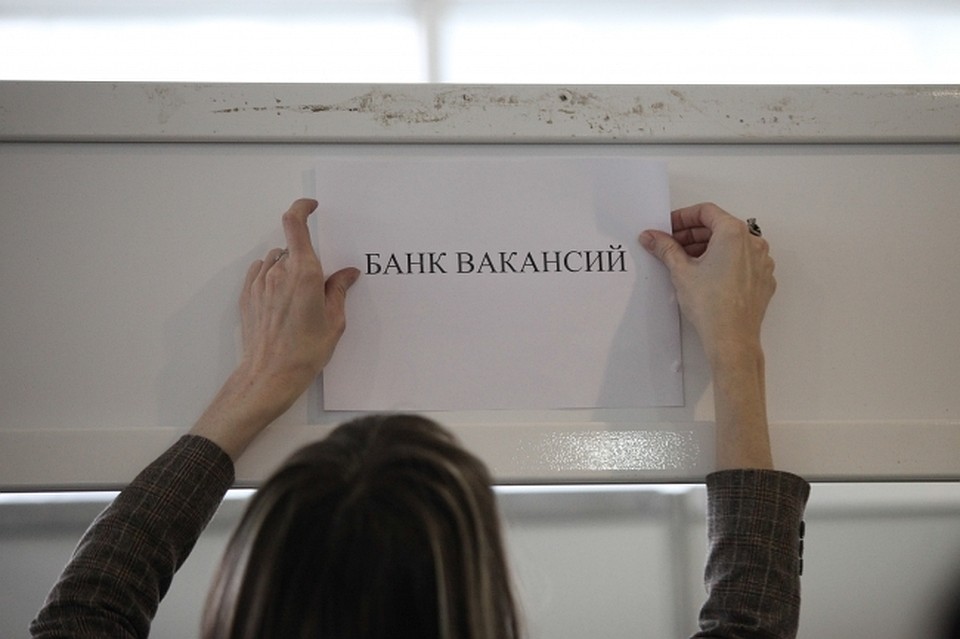 К началу года в Липецке 738 безработных