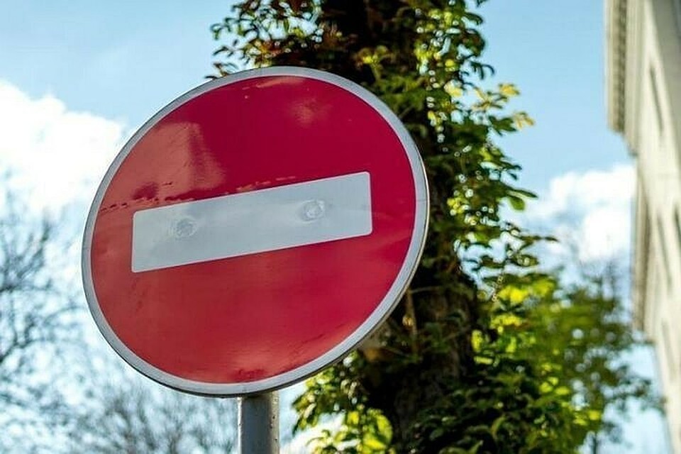 В центре Краснодара временно ограничат движение транспорта