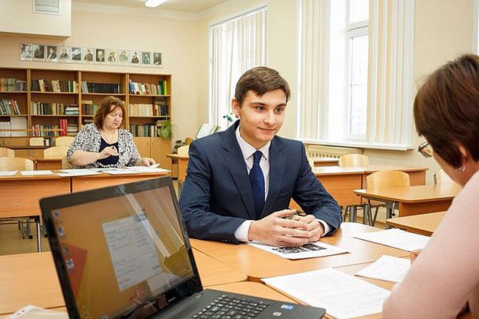 Собеседование по русскому языку пройдет 13 февраля