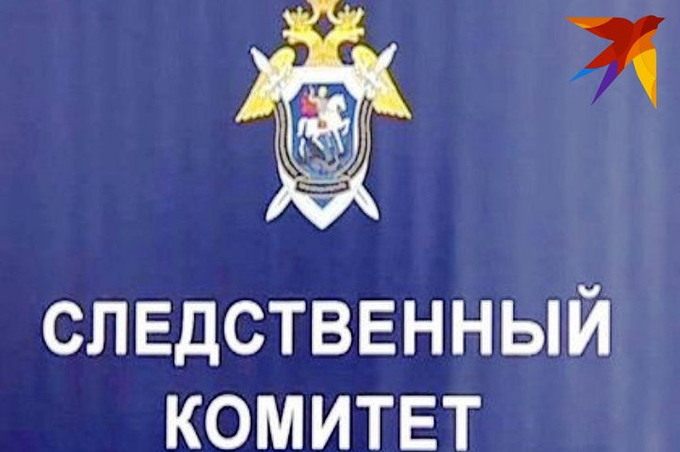 Личность мужчины установлена