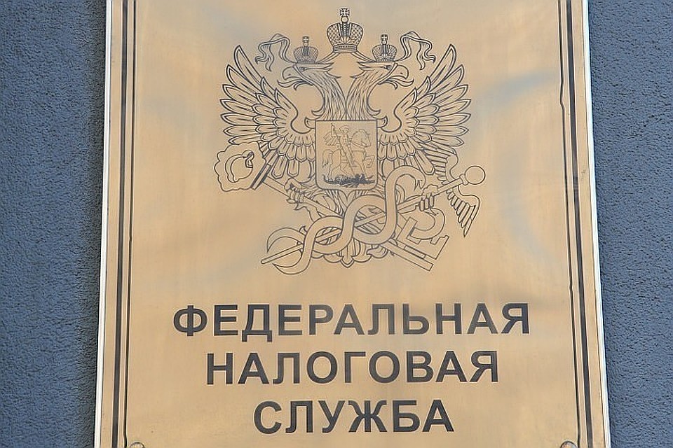 ФНС внесла изменения в "черный" список офшоров