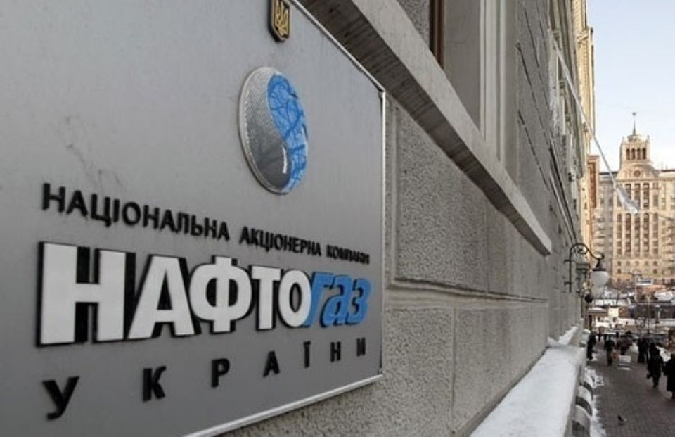 "Нафогаз" хочет диктовать Москве условия транзита газа через Украину. Фото: пресс-служба "Нафтогаза"