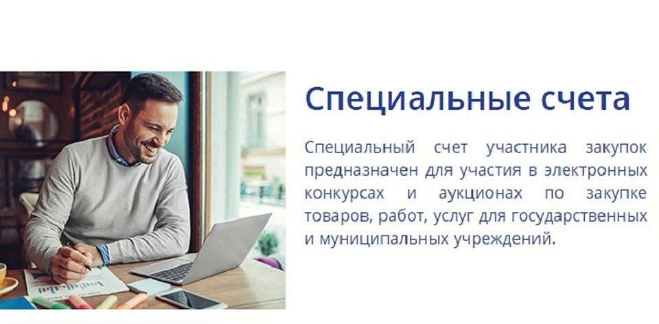 Подробности можно узнать на сайте банка.