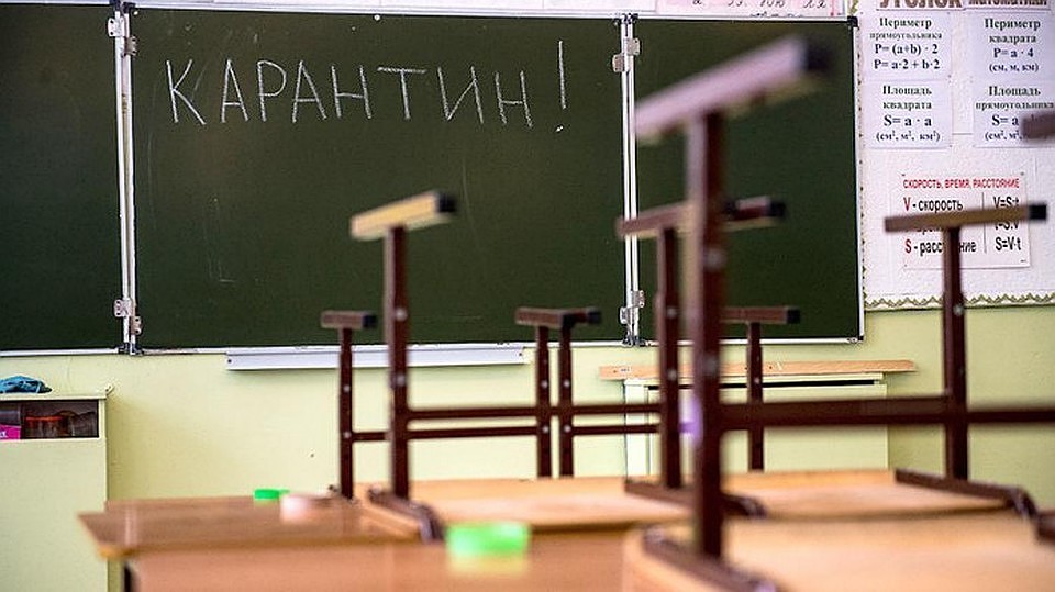 Ученики выйдут на занятия 15 февраля